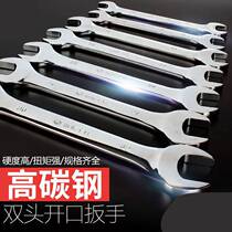 High carbon steel open-ended wrench double-ended wrench tool set thin fork wrench 81014-17 fixed wrench