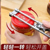 Bottle opener rotating lid manual screwing artifact twisting bottle cap non-slip bottle cap small treasure can opener can