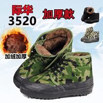 Autumn and winter velvet cotton shoes thickened warm and cold-proof wool felt men and womens construction work outdoor high camouflage cotton shoes