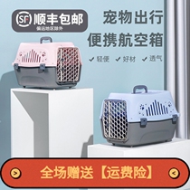 Cat Bag Out Portable Air Box Kitty Space Pod Pets Out Of Pocket Carry-on Large-capacity Pooch Cage
