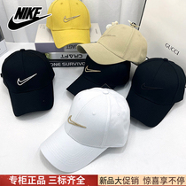 Nike Unisex hat Black Baseball Cap Embroidered Sun Hat Summer travel Visor Sports cap Cap
