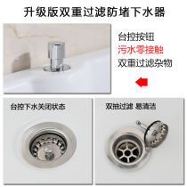 Balcony basin Ceramic mop pool Large square long mop wash wide mop mop pool Table control automatic sink