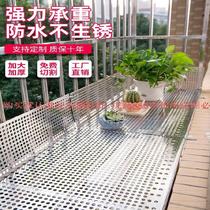 Pad kitchen balcony 35*35 anti-fall net hole board household non-rust anti-theft net pet anti-theft window protection