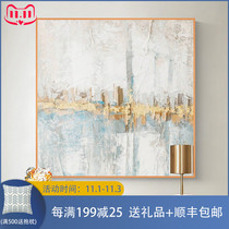 Pure hand-painted abstract oil painting living room modern simple decorative painting Nordic light luxury square dining room bedroom hand-hung painting
