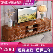 Chinese style Qingming classical carved TV cabinet golden flower pear all solid wood storage floor cabinet living room Film and Television cabinet complete furniture