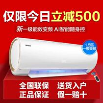 Hisense air conditioner hanging large 1 5p horse large 1p cooling and heating household frequency conversion class energy efficiency energy saving silent wall hanging