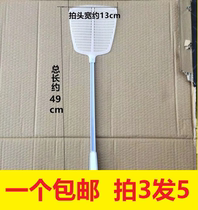 (Fly swatter) cant beat the household cooked glue durable and lengthened large simple cartoon plastic mosquito killer