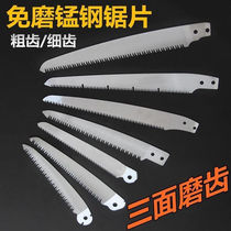 Woodworking saw blade Manual saw fine tooth hacksaw saw tree artifact saw blade woodworking small saw blade Multi-purpose saw blade