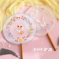 Ancient style fan diy handmade material package embroidery Group fan handmade gift material package classical Hanfu accessories