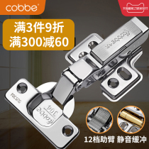 Cabe stainless steel cabinet door hinge damping hydraulic buffer aircraft spring wardrobe hardware 304 folding hinge