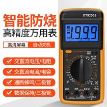 New multimeter digital maintenance electrician high-precision current and voltage multimeter automatic intelligent Multimeter