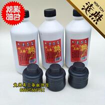 Shengyuan ink woodworking 60 drawing line ink bucket scribe woodworking g500g ink Carpenter ink Poly elastic line
