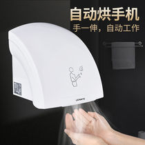 Hand dryer Household commercial automatic induction hand dryer Hand washing blow dryer Punch-free bathroom blow dryer
