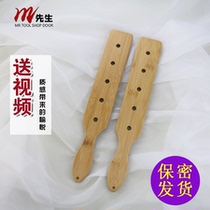 Mr. Door sp tool sm tuning bamboo slap bamboo board spanking wooden board beat spank taste alternative