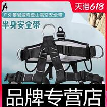 Five-point wear-resistant insurance belt with long-term safety rear hanging high-altitude exterior wall outdoor rock climbing comfortable sitting suspension