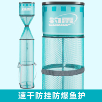 Thunder fishing 2021 new wild fishing fish protection thick rubber coated square portable quick-drying anti-odor high-grade small fish protection net