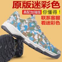 3515 Strong Mens Shoes Spring and Autumn Summer Breathable Mesh Training Shoes Black Outdoor Mountaineering Running Sneakers Men