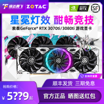 Sotai RTX3070ti 3080ti graphics card desktop computer discrete graphics 8G 12g e-sports host graphics card