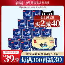 Tempo Debao core roll Paper 4 layers thick toilet paper 160G16 roll full box Vida roll paper towel affordable