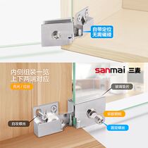 Glass hinge cabinet door glass upper and lower hinges non-opening glass hinge wine cabinet display cabinet glass door hinge