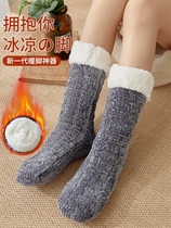 Warm feet Cold Feet foot heaters artifact non-charging super thick heat sleep at night to wear warm socks