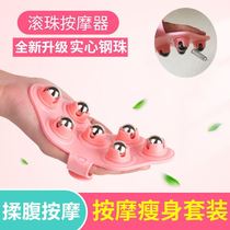 (Buy one get one free) Dragon ball massager rolling dragon ball massage beautiful leg ball seven beads rubbing Belly Belly dredge