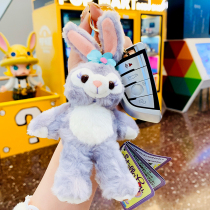 Star Dai Lu pendant net red keychain female cute exquisite plush doll bag hanging bag small pendant car