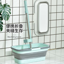 Mop artifact bucket foldable handle household plastic bucket extra large mop bucket bucket storage bucket storage mop bucket