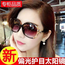 Tyrannosaurus elegant big frame sun glasses womens sunglasses female round face polarized driving high-definition anti-ultraviolet sun