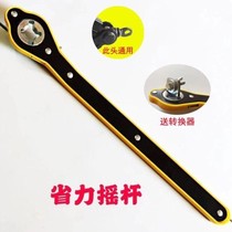 Jack labor-saving wrench Jack labor-saving rocker Scissor hand rocker Labor-saving wrench Ratchet wrench car