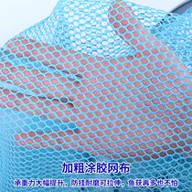 Fish protection nets thickened gluing competitive fish protection hooks Black pit steal donkey wild fishing crucian fish famous Apostle speed dry fish