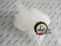 Suitable for Geely Geely Geely Borui GC9 back kettle with kettle expansion pot expansion tank
