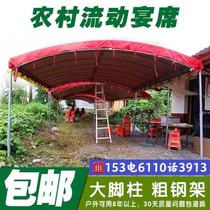 Xi shed rural mobile red and white wedding banquet tent rainproof sunshade banquet wedding outdoor canopy wine tent