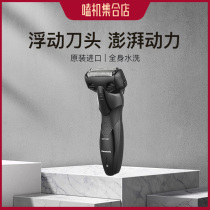 Panasonic Panasonic razor imported three-blade head fast charging full body wash dry and wet dual-use SL7D