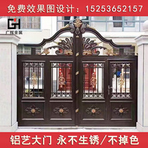 Aluminum Art Villa Gate Courtyard Door Courtyard Aluminum Alloy Electric Door Community Push-Pull and Sliding Sliding Door Customized Aluminum Art Door
