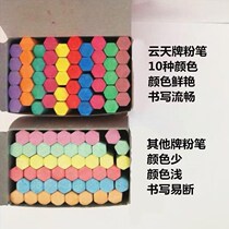 Chalk color white ten-color bright dust-free chalk children graffiti chalk blackboard newspaper chalk package batch