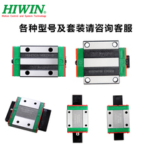 Taiwan HIWIN Linear slide linear bearing HG15 HG20 HG25 HG30 HG35 HG45