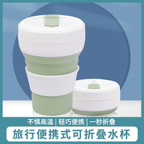 Portable foldable water cup Travel large capacity food grade silicone outdoor coffee cup new large capacity camping