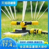 Sprinkler Watering Watering Dish Theorizer Agricultural Outdoor Sprinkler Head Home 360 Degrees Automatic Watering Garden Irrigation