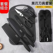 German black steel kitchen knife Cutting board combination Stainless steel knife set Kitchen cutting knife Household fruit knife Chef knife
