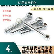 Ball head handle Chrome-plated cone handle Fixed type Slope handle M8 10 12 16 20