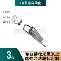 Stainless steel spring card C-PKWS3 C-PKWS4 C-PKWS5 C-PKWS5