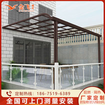 Aluminum alloy canopy sunshade outdoor rainproof villa balcony roof terrace courtyard door window rain shelter