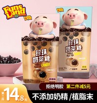Pat 2 pig fart Net red pearl milk tea candy sandwich gummy brown sugar creative can bubble water Candy bulk snacks