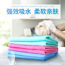 Pet dog absorbent towel Teddy golden retriever small dog bath towel pet dog cat bath products