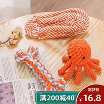Dog toy dog bite rope medium dog Koji resistant bite tooth dog tug-of-war toy knot knitting gnawing bite supplies