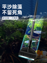Fish cylinder scraper knife cleans long handle brush tool large small cylinder dealgae knife without dead angle cleaning artifact