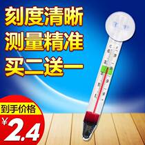 Fish tank thermometer patch high-precision in-cylinder diving probe water thermometer Aquarium Special Electronic Digital Display Display