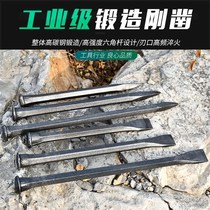 Chisel masonry breaking stone tools Flat chisel chisel Stone carving woodworking breaking chisel knife Manual rebar hammer chisel iron