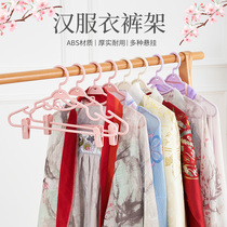 Plastic hanger Adult Han clothes hanger clip drying suit seamless pants rack with hanging non-slip multi-function drying rack